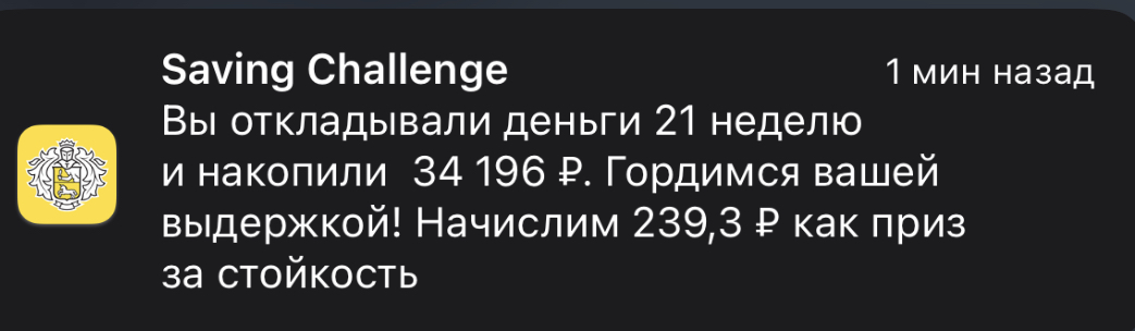 239,3 рубля за участие