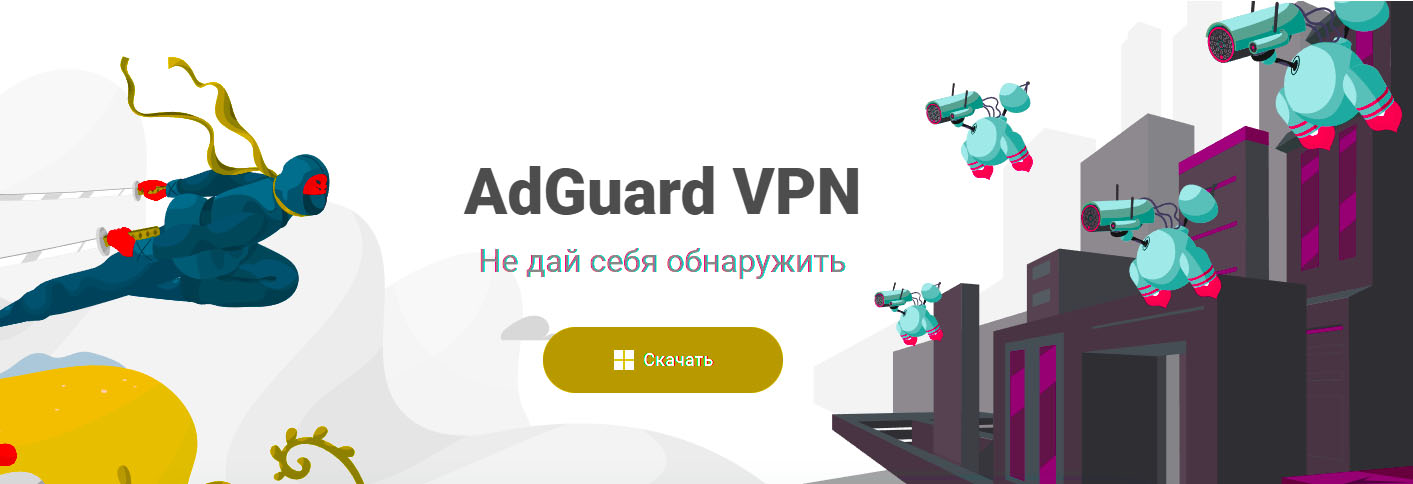 Adguard-vpn-logo